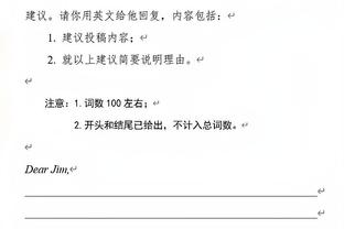 马卡：巴萨表示将谨慎使用罗克，他们认为球员很年轻并需要适应