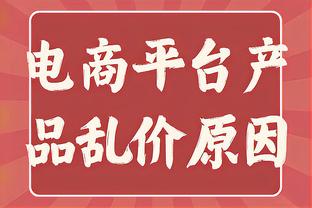 莱奥本场数据：爆趟过人送助攻，3次关键传球，3射门，评分7.2分